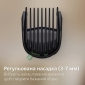 Триммер Philips MG5921/15 - фото 9 - интернет-магазин электроники и бытовой техники TTT
