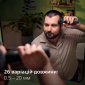 Универсальный триммер PHILIPS MG7925/15 - фото 7 - интернет-магазин электроники и бытовой техники TTT
