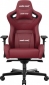 Кресло геймерское Anda Seat Kaiser 2 Size XL (AD12XL-02-AB-PV/C-A05) Black/Maroon - фото 2 - интернет-магазин электроники и бытовой техники TTT