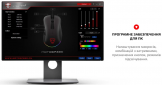 Мышь Motospeed V100 RGB USB (mtv100) Black  - фото 7 - интернет-магазин электроники и бытовой техники TTT