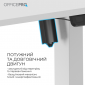 Стол с электрорегулировкой высоты OfficePro ODE1470W White - фото 7 - интернет-магазин электроники и бытовой техники TTT