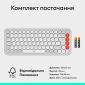 Клавиатура беспроводная Logitech POP Icon Keys Wireless (920-013072) White  - фото 9 - интернет-магазин электроники и бытовой техники TTT