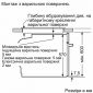 Духова шафа електрична Bosch Serie 4 HUA736EA0T - фото 7 - інтернет-магазин електроніки та побутової техніки TTT