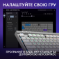 Клавіатура бездротова Logitech G515 Lightspeed (920-012539) White  - фото 6 - інтернет-магазин електроніки та побутової техніки TTT