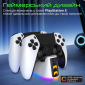Зарядная станция Vertux DuoDock-PS5 для двух геймпадов PlayStation 5 Dualsense White (duodock-ps5) - фото 4 - интернет-магазин электроники и бытовой техники TTT
