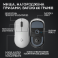 Мышь Logitech G Pro X Superlight 2 Lightspeed Wireless (910-006638) White  - фото 6 - интернет-магазин электроники и бытовой техники TTT