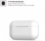 Чохол Ultrathin Silicone Case для Apple AirPods Pro White - фото 2 - інтернет-магазин електроніки та побутової техніки TTT