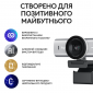Веб-камера Logitech MX Brio 4K (960-001559) Graphite  - фото 6 - интернет-магазин электроники и бытовой техники TTT