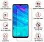 Захисне скло BeCover Crystal Clear Glass для Samsung Galaxy A01 Core SM-A013 Crystal Clear Glass (705385) - фото 2 - інтернет-магазин електроніки та побутової техніки TTT