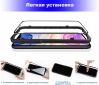 Комплект защитных стекол BeCover Premium Easy Installation 3 шт для Xiaomi Redmi Note 9S / Note 9 Pro / Note 9 Pro Max (705485) Clear - фото 4 - интернет-магазин электроники и бытовой техники TTT