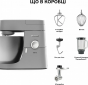 Кухонная машина Kenwood Chef XL KVL4170S - фото 6 - интернет-магазин электроники и бытовой техники TTT