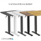 Стіл з електрорегулюванням висоти OfficePro ODE1470DW Dark Wood/Black - фото 11 - інтернет-магазин електроніки та побутової техніки TTT