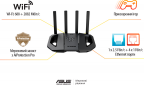 Маршрутизатор Asus TUF Gaming BE3600 (TUF-BE3600) (90IG0900-MO9C00)  - фото 10 - интернет-магазин электроники и бытовой техники TTT