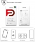 Защитное стекло ArmorStandart 0.3mm PREMIUM iPhone 6 Matt Clear - фото 4 - интернет-магазин электроники и бытовой техники TTT