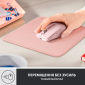 Ігрова поверхня Logitech Mouse Pad Studio Series (956-000050) Darker Rose - фото 2 - інтернет-магазин електроніки та побутової техніки TTT