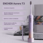 Электрическая зубная щетка Xiaomi ENCHEN Aurora T3 Pink - фото 5 - интернет-магазин электроники и бытовой техники TTT