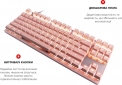 Клавиатура беспроводная Motospeed GK82 Outemu Red USB/Wireless (mtgk82pmr) Pink  - фото 2 - интернет-магазин электроники и бытовой техники TTT