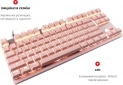 Клавиатура беспроводная Motospeed GK82 Outemu Red USB/Wireless (mtgk82pmr) Pink  - фото 4 - интернет-магазин электроники и бытовой техники TTT