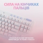 Клавіатура бездротова Logitech G715 Linear White (920-010692) - фото 7 - інтернет-магазин електроніки та побутової техніки TTT