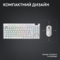 Клавиатура беспроводная Logitech G PRO X TKL Lightspeed Tactile (920-012148) White  - фото 7 - интернет-магазин электроники и бытовой техники TTT