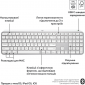 Клавиатура беспроводная Logitech MX Keys S для MAC Wireless (920-011638) Pale Grey - фото 3 - интернет-магазин электроники и бытовой техники TTT