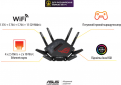 Маршрутизатор Asus ROG Rapture GT-BE98 (90IG08F0-MO9A0V)  - фото 10 - интернет-магазин электроники и бытовой техники TTT