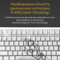 Клавіатура Ducky One 3 TKL Cherry MX Brown RGB UA USB (DKON2187ST-BUAPXPWWWSC1) White - фото 10 - інтернет-магазин електроніки та побутової техніки TTT