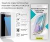 Защитная пленка BoxFace для Samsung Galaxy A31 (A315) (BOXF-SMNG-A315-GL-A31) - фото 2 - интернет-магазин электроники и бытовой техники TTT