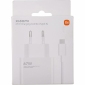 Мережевий зарядний пристрій Xiaomi 67W HyperCharge Combo w/Type-C cable (BHR9465EU) White - фото 4 - інтернет-магазин електроніки та побутової техніки TTT