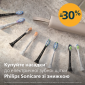 Насадки для зубної щітки PHILIPS Sonicare HX9054/88 G3 Premium Gum Care - фото 8 - інтернет-магазин електроніки та побутової техніки TTT