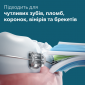 Электрическая зубная щетка PHILIPS Sonicare HX7101/01 - фото 12 - интернет-магазин электроники и бытовой техники TTT