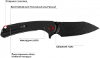 Ніж складаний Skif Jock BSW Black - фото 6 - інтернет-магазин електроніки та побутової техніки TTT