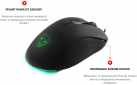Мышь Motospeed V100 RGB USB (mtv100) Black  - фото 3 - интернет-магазин электроники и бытовой техники TTT