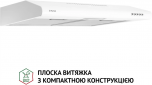 Витяжка Perfelli PL 6124 WH LED - фото 2 - інтернет-магазин електроніки та побутової техніки TTT