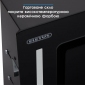 Вытяжка ELEYUS GEMINI 700 LED 52 BL - фото 3 - интернет-магазин электроники и бытовой техники TTT