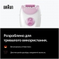 Епілятор Braun Silk-epil 3 SE 3-033 - фото 7 - інтернет-магазин електроніки та побутової техніки TTT