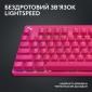 Клавиатура беспроводная Logitech G PRO X TKL Lightspeed Tactile (920-012159) Magenta  - фото 3 - интернет-магазин электроники и бытовой техники TTT