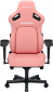 Крісло геймерське Anda Seat Kaiser 4 Size XL (AD12YDDC-XLL-20-P-PV/C) Pink Premium PVC - фото 3 - інтернет-магазин електроніки та побутової техніки TTT