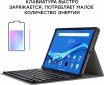 Обложка-клавиатура Airon Premium для Lenovo Tab M10 Plus X606 10.3