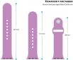 Ремешок ArmorStandart Sport Band для Apple Watch 38-40 mm (ARM51936) Lavander Purple - фото 3 - интернет-магазин электроники и бытовой техники TTT