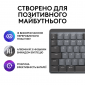 Клавіатура бездротова Logitech MX Mechanical Mini Minimalist (920-010782) Graphite  - фото 5 - інтернет-магазин електроніки та побутової техніки TTT