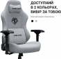 Кресло геймерское Anda Seat Phantom 3 Pro Size L (AD18YC-06-B-F) Black Fabric - фото 6 - интернет-магазин электроники и бытовой техники TTT