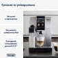Кавомашина DELONGHI Dinamica Plus ECAM380.85.SB - фото 2 - інтернет-магазин електроніки та побутової техніки TTT
