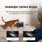 Поилка Mova Pet Grooming WF20 Pro (PWB10A) - фото 6 - интернет-магазин электроники и бытовой техники TTT