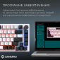 Клавіатура бездротова GamePro Asgard Valhalla MK160W Pro 75% RGB Wireless/Bluetooth/USB White - фото 5 - інтернет-магазин електроніки та побутової техніки TTT