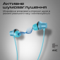 Навушники Promate ANC Velcon (velcon.blue) Blue - фото 2 - інтернет-магазин електроніки та побутової техніки TTT