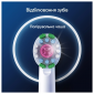 Насадки для зубної щітки Oral-B Pro 3D White 2 шт (8006540847183) - фото 8 - інтернет-магазин електроніки та побутової техніки TTT