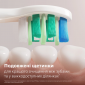 Насадки для зубной щетки Philips Sonicare HX9004/87 i InterCare - фото 5 - интернет-магазин электроники и бытовой техники TTT
