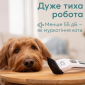 Машинка для стрижки тварин BEURER Fluffy PP 110 - фото 3 - інтернет-магазин електроніки та побутової техніки TTT