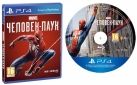 Диск Marvel Человек-паук (PS4, Russian version) - фото 7 - интернет-магазин электроники и бытовой техники TTT